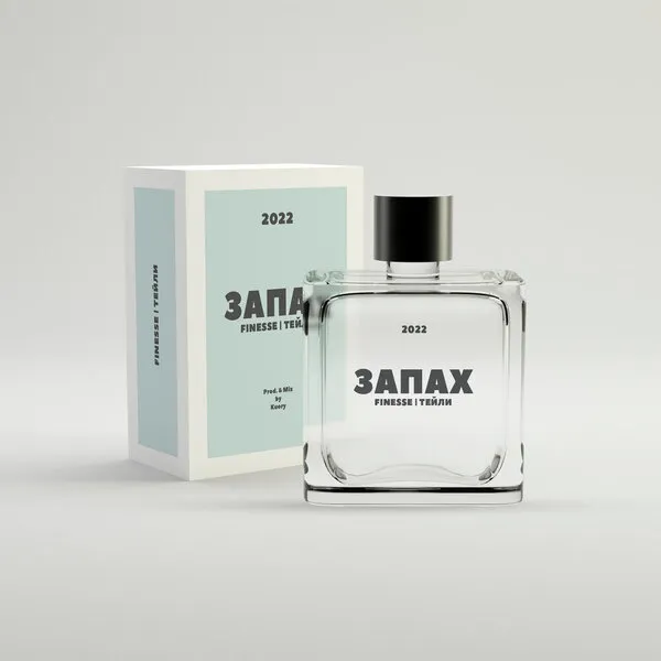 Perfume Boxes