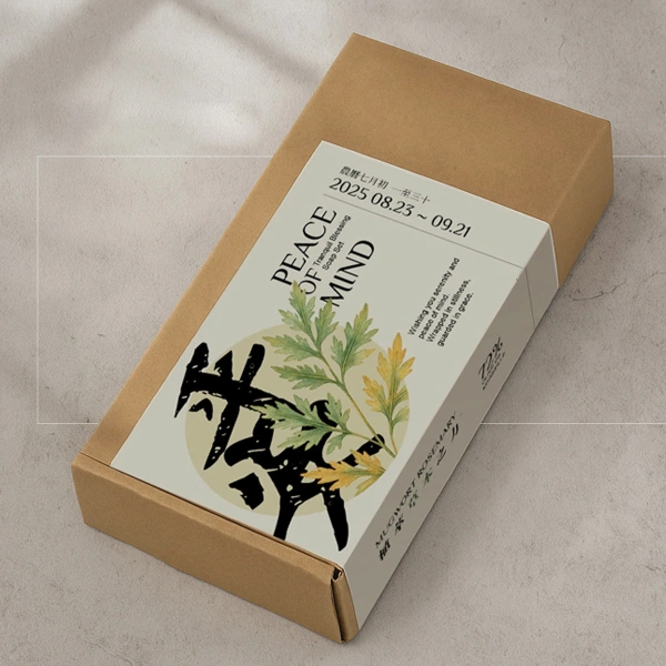 printed-soap-gift-packaging.webp